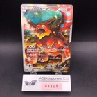 Voltorb