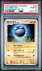 Voltorb