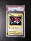 Voltorb