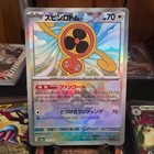 Fan Rotom
