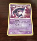 Duskull