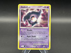 Duskull