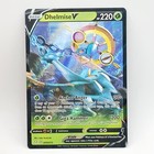 Dhelmise V