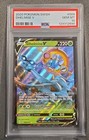 Dhelmise V
