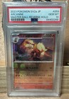 Arcanine