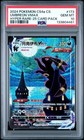 Umbreon VMAX