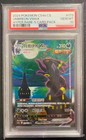 Umbreon VMAX