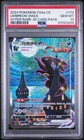 Umbreon VMAX