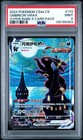 Umbreon VMAX