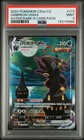 Umbreon VMAX