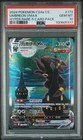 Umbreon VMAX