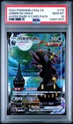 Umbreon VMAX