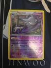 Haunter