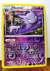 Haunter