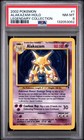 Alakazam