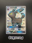 Umbreon 
