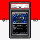 Umbreon 