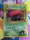 Erika's Vileplume