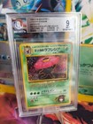 Erika's Vileplume