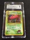 Erika's Vileplume