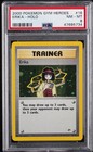 Erika