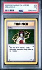 Erika