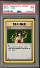 Erika