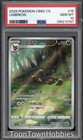 Umbreon