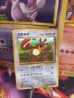 Farfetch'd