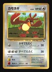 Farfetch'd
