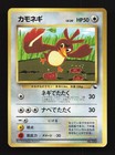 Farfetch'd