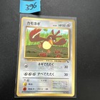 Farfetch'd