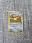 Farfetch'd