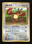 Farfetch'd
