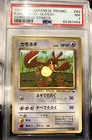 Farfetch'd