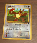 Farfetch'd