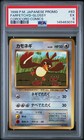 Farfetch'd