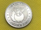 Flareon Gold Star 
