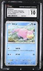 Slowpoke
