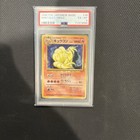 Ninetales