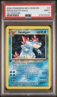Feraligatr