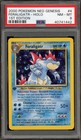 Feraligatr