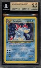 Feraligatr
