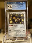 Galarian Stunfisk