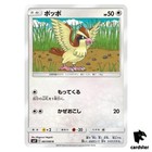 Pidgey