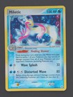 Milotic