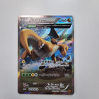 Dragonite