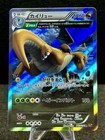 Dragonite