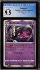 Dusknoir