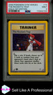 The Rocket's Trap